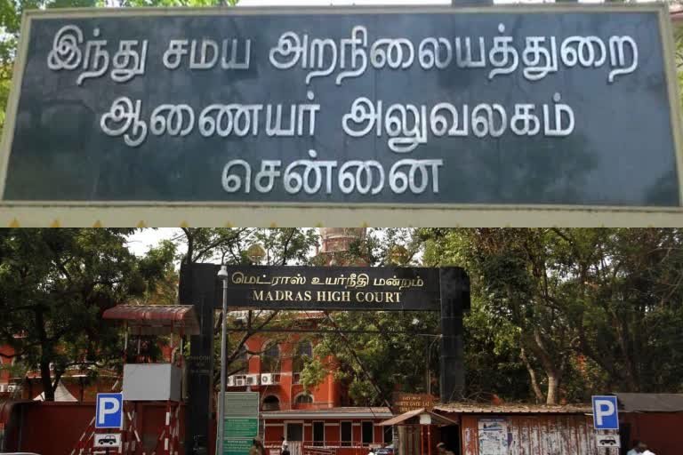தொல்லியல் துறை ஓய்வுபெற்ற இணை தலைமை இயக்குநர் தலைமையில் 14 பேர் கொண்ட புராதன சின்ன ஆணையம் அமைப்பு