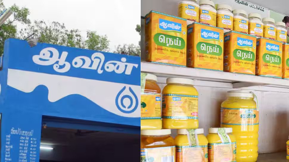 நெய் விலை உயர்வை வாபஸ் பெறுவதாக ஆவின் நிறுவனம் அறிவிப்பு
