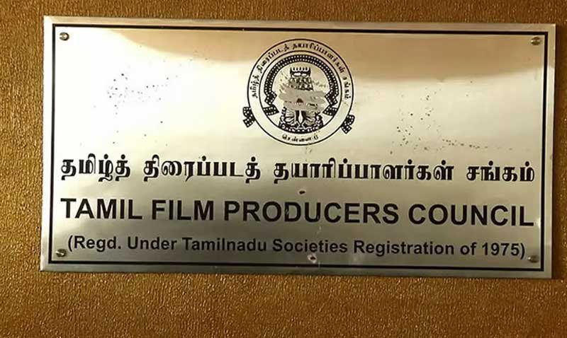 செப்.1 முதல் படப்பிடிப்புகளை நிறுத்த தயாரிப்பாளர்கள் சங்கம் முடிவு