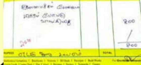 முதல்வர் படத்தை வைத்து முறைகேடா? ரூ.300-க்கு ரூ.800 — என்ன செய்யப் போகிறார் கூட்டுறவு இணைப்பதிவாளர்?