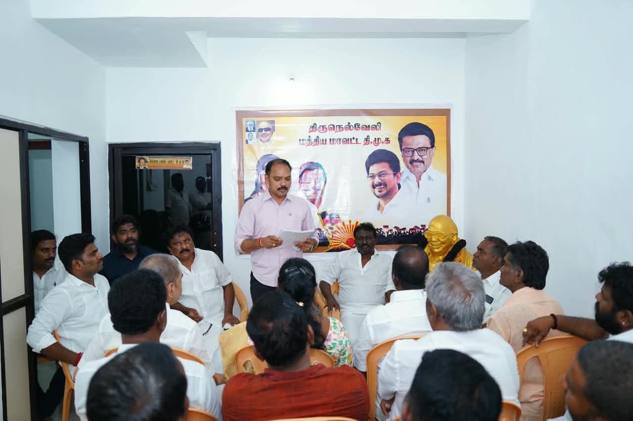 திருநெல்வேலி மேற்கு, மத்திய மாவட்ட திமுக மறுசீரமைப்புப் பணிகள் குறித்து ஆலோசனைக் கூட்டம் – எம்.எல்.ஏ. டாக்டர் முத்துராஜா பங்கேற்பு